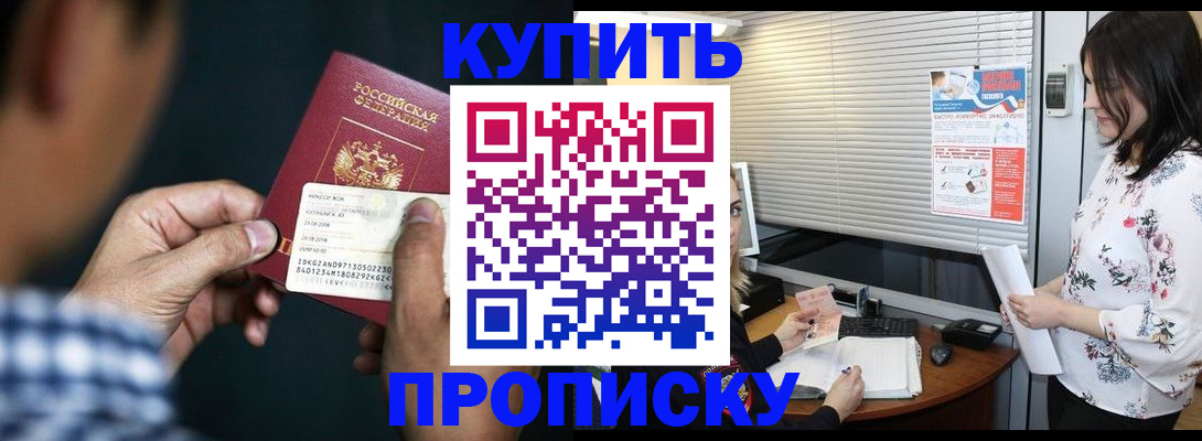 форма 3 в Барабинске
