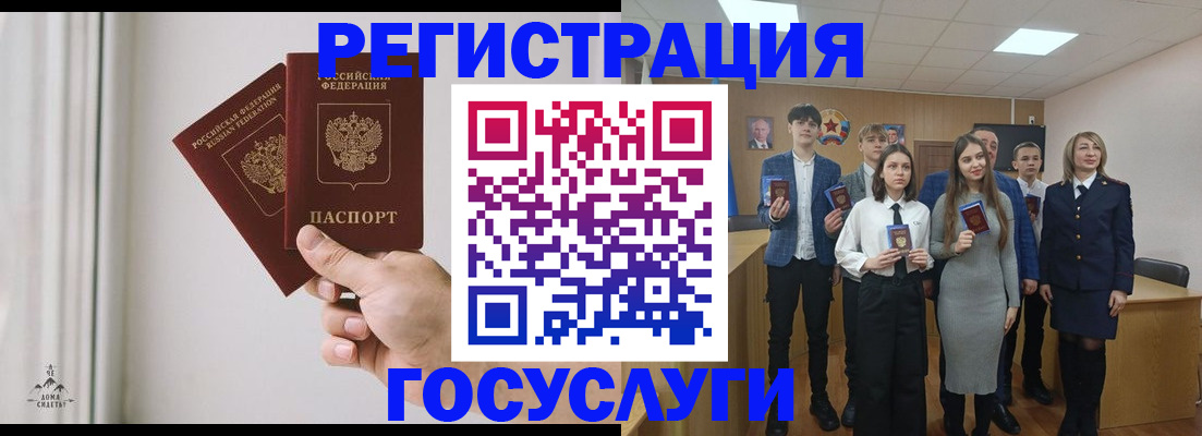 временная регистрация гарантия в Барабинске